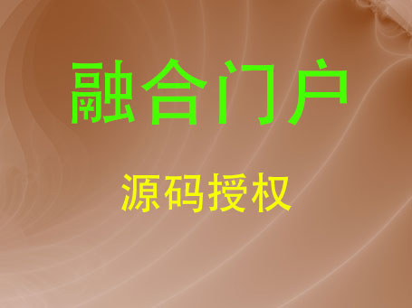 服务大厅门户