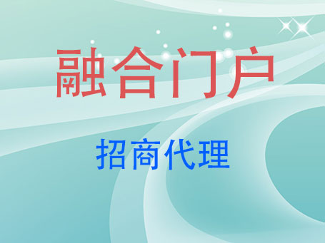 服务大厅